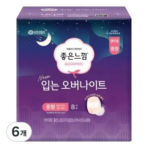 좋은느낌 입는 저자극 흡수력 오버나이트 중형 8개입 6개