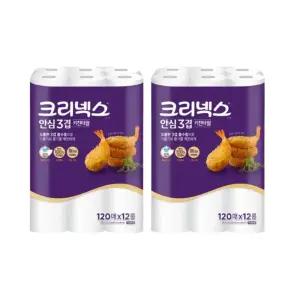 크리넥스 안심3겹 키친타월, 120매, 12롤, 2개
