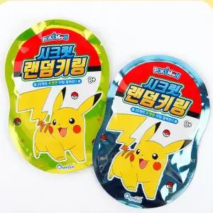 2개발송 전설의 포켓몬 시크릿 랜덤 키링 뽑기 가방고리 열쇠고리 붕어킹 나옹 뮤 피카츄 메타몽