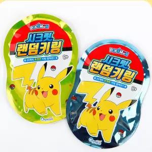 1+1 전설의 포켓몬 시크릿 랜덤 키링 뽑기 가방고리 열쇠고리 메타몽 붕어킹 피카츄 나옹 뮤