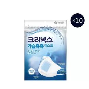 크리넥스 내 손안의 가습기 가습촉촉 국내생산 마스크 2P X 5EA+5EA