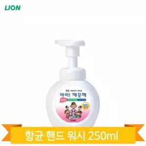 휴대용손세정제 핸드 레몬향 비누 손세정제 세면대 250ml 항균 워시