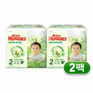 하기스 2025 네이처메이드 공용 2단계 소형/밴드형, 58매X2팩(116매)