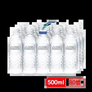 스파클 무라벨 빈병회수 생수 500mlx80병