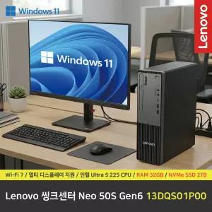 Lenovo 씽크센터 Neo 50S Gen6 13DQS01P00 컴퓨터 / 윈도우11 Pro 설치 / RAM 32GB / NVMe SSD 2TB