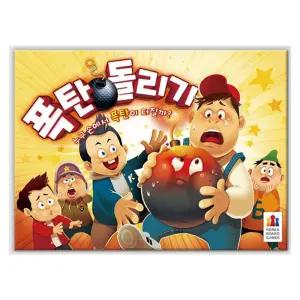 폭탄돌리기 보드게임 어린이날선물 레크레이션 초등학생장난감