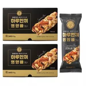 김규흔 명장 하루 한끼 영양바 시즌2 80개