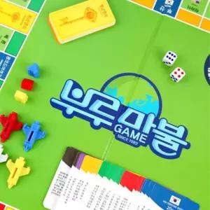 [공간27]부루마블 세계여행 프렌즈 보드게임