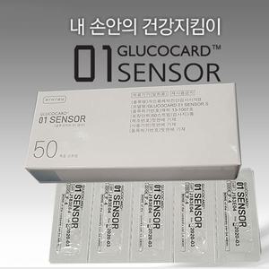 글루코카드 01 SENSOR (50T) 검사지 /혈당스트립