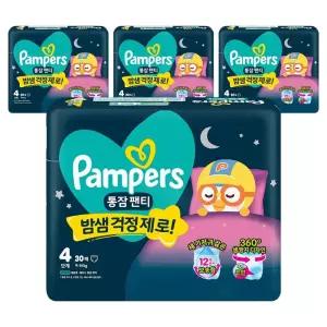 팸퍼스 2026 아기 베이비 통잠 팬티형 기저귀 남여공용 4단계 120매