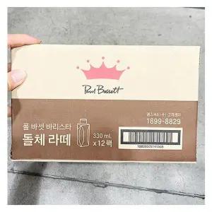 폴바셋 돌체라떼 330ML X 12개 b54625