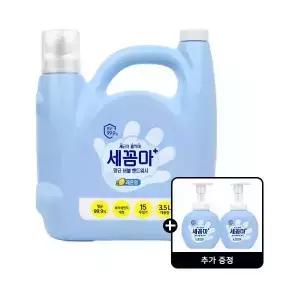온더바디 세꼼마 핸드워시 3.5L 레몬향 + 증정