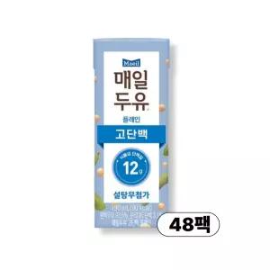 매일두유 고단백 플레인 저당두유 190ml 48팩
