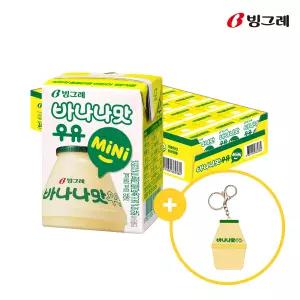 [굿즈구성] 빙그레 바나나맛우유 미니 24팩 + 손거울