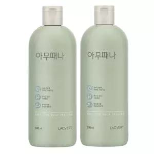 라끄베르 아무때나 때필링 500ml 2개 전신 바디각질케어