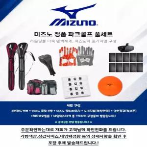 중상급자용 미즈노 파크골프채 클럽 MS04 너도밤나무 남성 여성 7종 풀세트
