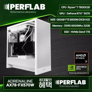라이젠7 7800X3D RTX5070 게이밍 컴퓨터 어드레날린 AX78-FX570W 지포스 그래픽카드 AMD 데스크탑 조립 PC 본체