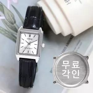 무료각인 카시오 LTP-V007L-7E1 빈티지 심플 스퀘어 데일리 여자 가죽 시계 e10