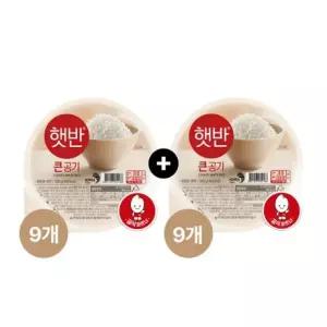 즉석밥 큰공기 300g 9+9개