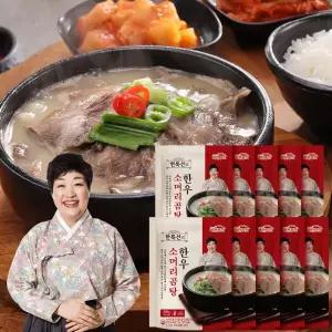 [한복선] 한우 소머리곰탕 10팩, 총 6kg(1팩당 1-2인분) 식사 한식 식사 외식 식사 정식 식사 일식 식사 집