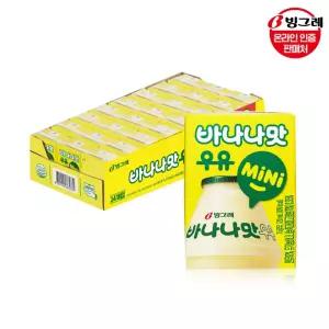 바나나맛우유 mini 120ml 24개