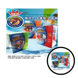 수영장기저귀 하기스 낱개판매 수영장 기저귀 풀장 수영복 아기용품 TLj00886