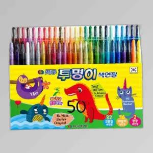 지구화학 투명이 색연필 50색 (샤프식)