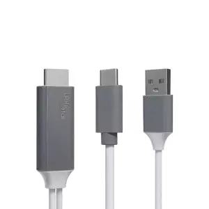 HDMI 충전형 C타입 미러링케이블 스마트폰 연결 TV 선