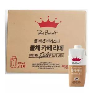 폴바셋 바리스타 돌체라떼 330ml 12개입