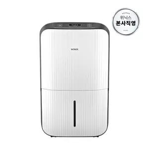 (본사직영) 17L 제습기 DN3E170-LWK