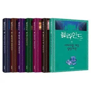 블라인드 1-7 세트 [전7권]