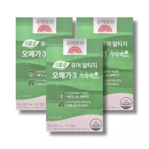 고려은단 식물성 퓨어 알티지 오메가3 기억력+ 600mg 60캡슐 3박스 /wb