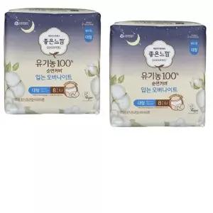 39633941-좋은느낌 유기농순면커버 입는 오버나이트 대형 8매 x 2팩 편안한 입는 생리대
