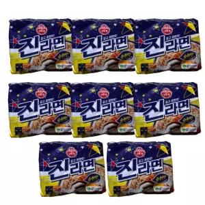오뚜기 진라면 순한맛 120g 40개