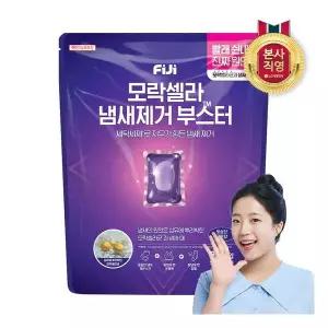 피지 모락셀라 냄새제거 부스터 캡슐 코튼향 26개입