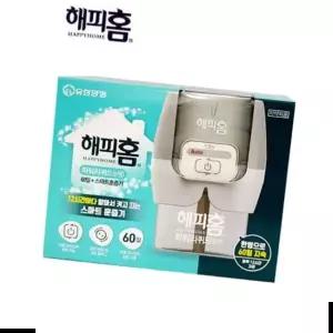 플러그모기트랩