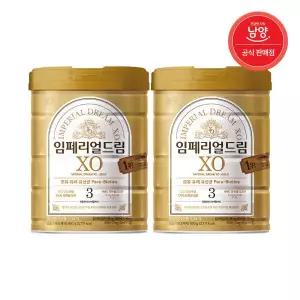남양 임페리얼드림 XO 분유 12~24개월 3단계 800g X 2캔
