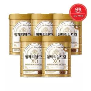 보리보리 남양유업 남양 임페리얼드림 XO 분유 24개월~ 4단계 800g X 5캔