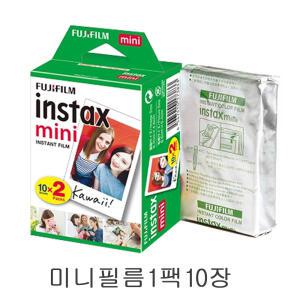 폴라로이드 인스탁스 미니필름1팩10장 폴라로이드필름