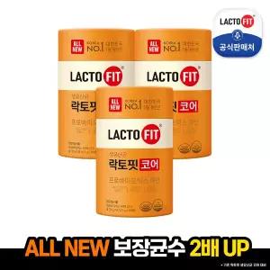 [종근당건강] 락토핏 코어 3통(6개월분) All New+락토핏골드 1개월분 추가 증정