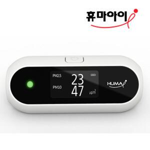 미세먼지측정기 실내공기질측정기 국산기술 휴마아이