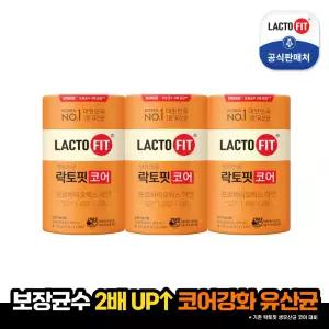 [종근당건강]락토핏 코어 3통