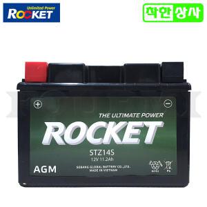 BMW C600 11~12 로케트 AGM 배터리 STZ14S 12V11.2A YTZ14S 완제품