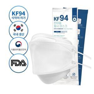kf94 국산필터 마스크 미세먼지 황사 방역 단체 100매