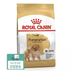 로얄캐닌 포메라니안 어덜트 3kg 강아지사료