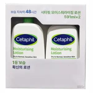 세타필 로션 591ml x 2개 바디로션