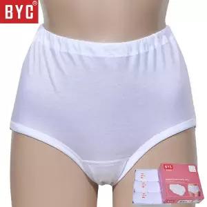 [속옷천국][BYC] 면 여성 맥시 팬티 3매입