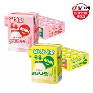 바나나/딸기맛 mini 우유 120ml 2종 24개
