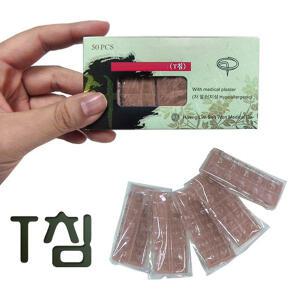행림서원 티침-행림T침 1팩(50P) 80년전통杏林書院