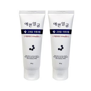 웰빙헬스 예쁜얼굴 고보습 수분크림 90gx2개 히알루론산 지성피부 민감성피부 피부보습